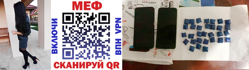 Купить наркотик аптеки Ухта A PVP МЕФ
