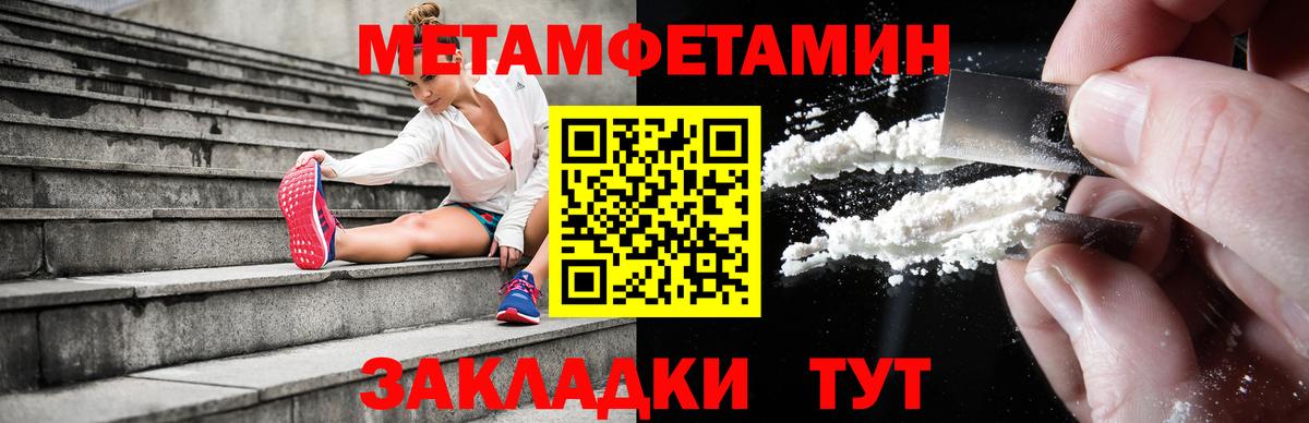 Амфетамин 98%  Вход с VPN  Ухта 