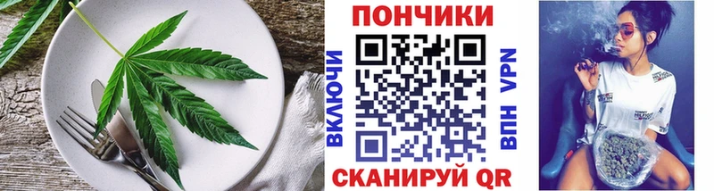 Печенье с ТГК марихуана  даркнет сайт  Ухта 