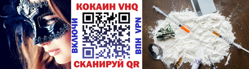 дарнет шоп  Ухта  КОКАИН 97% 