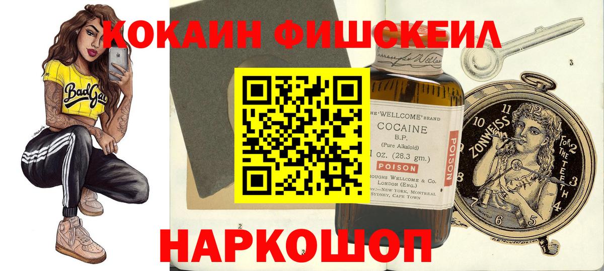 Ухта  Cocaine  Вход с VPN  Кокаин Перу  Кокаин 97% 