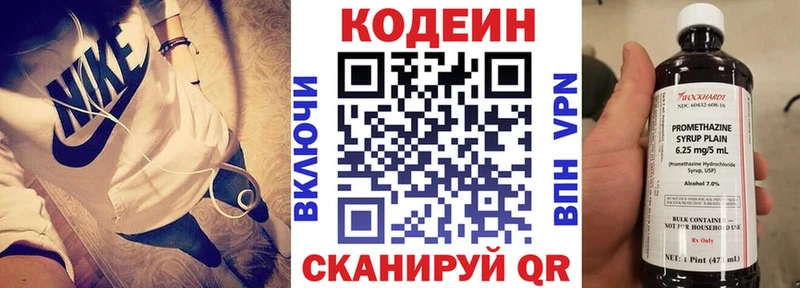 сколько стоит  Ухта  Кодеин напиток Lean (лин) 
