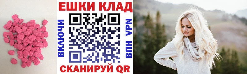 ЭКСТАЗИ Дубай  блэк спрут вход  Ухта 