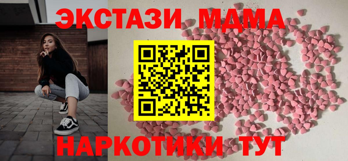 Ecstasy Punisher Ухта