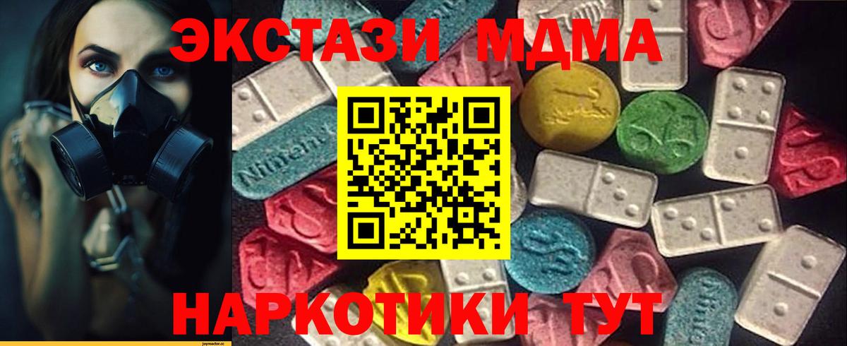 Экстази VHQ  Ecstasy  Ecstasy диски  Ухта  Вход с VPN 