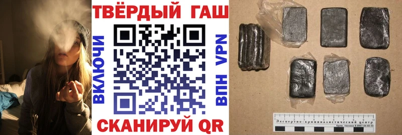 ГАШ hashish  хочу   Ухта 