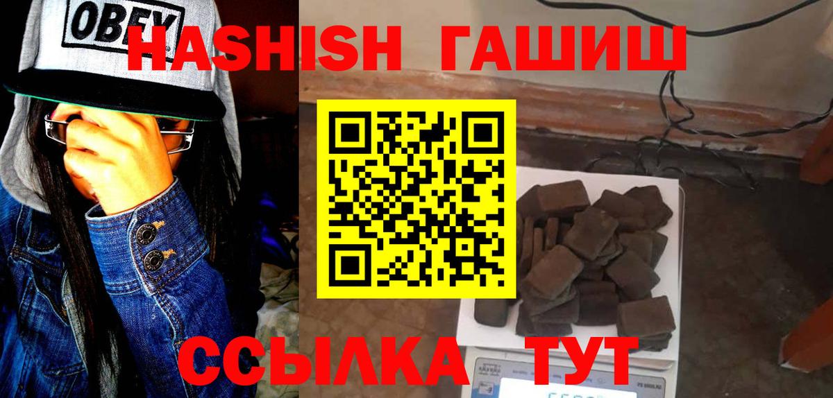Гашиш Изолятор Ухта