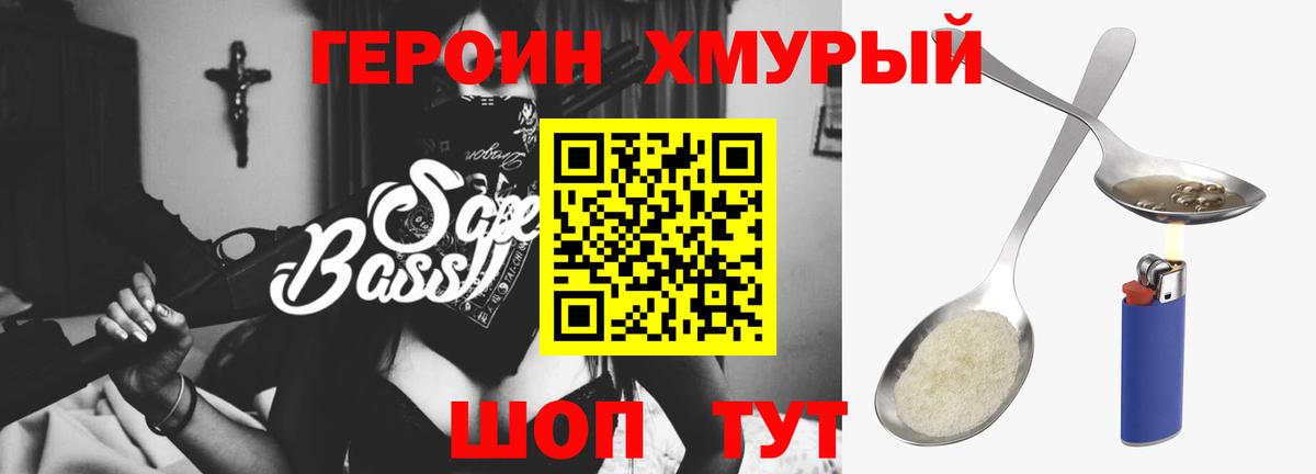 Ухта  Героин Афган  Вход с VPN 