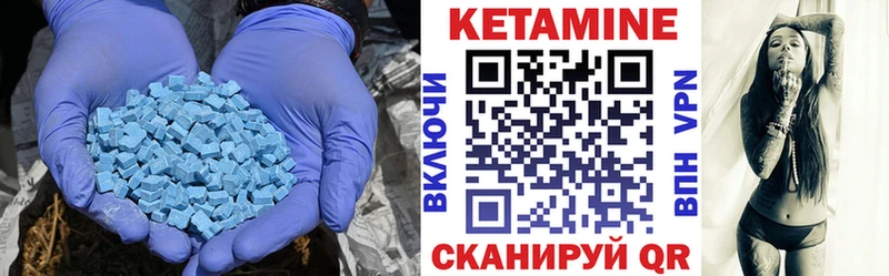 КЕТАМИН ketamine  купить   Ухта 