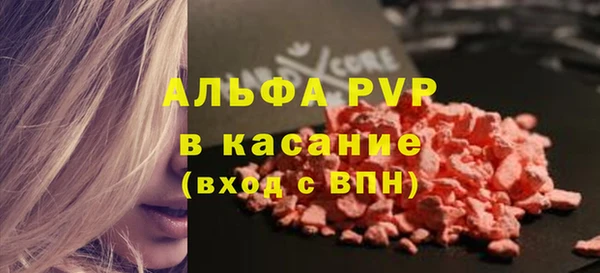 марки lsd Абаза