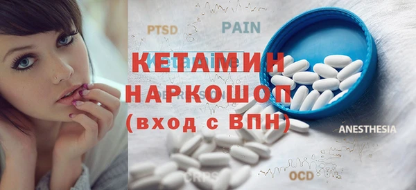 MDMA Абинск