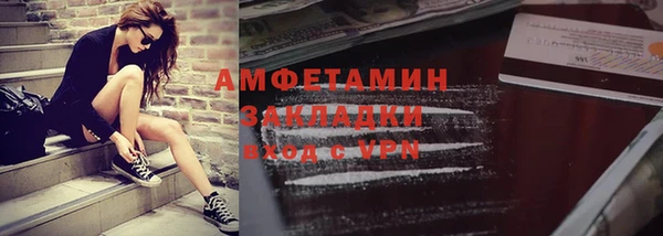 mdpv Саяногорск