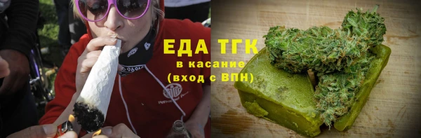 марки lsd Абаза