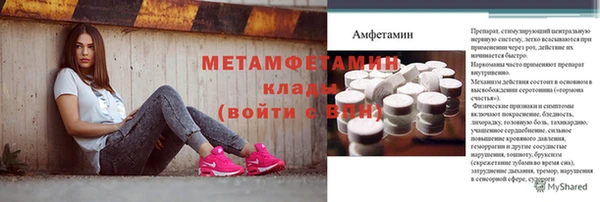 марки lsd Абаза