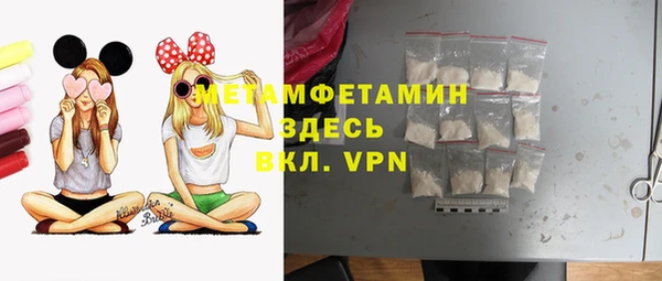 марки lsd Абаза