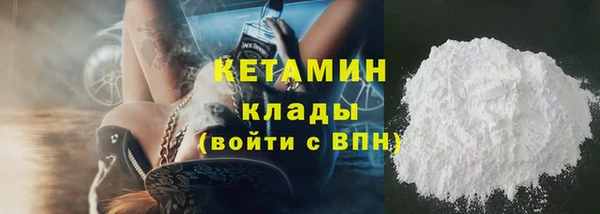 соль ск Абдулино