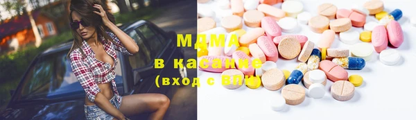 марки lsd Абаза