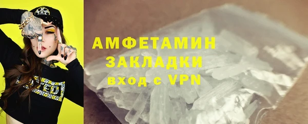 гидра Сатка