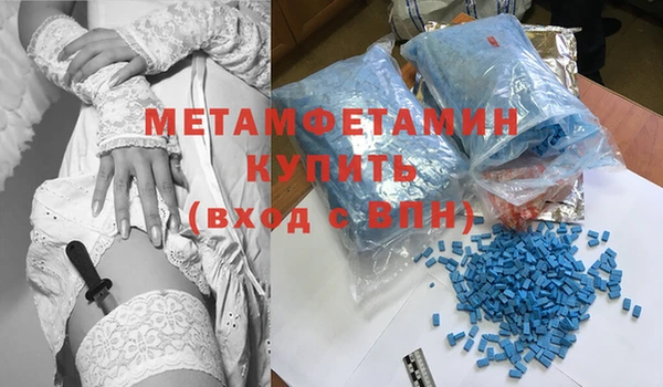 соль ск Абдулино