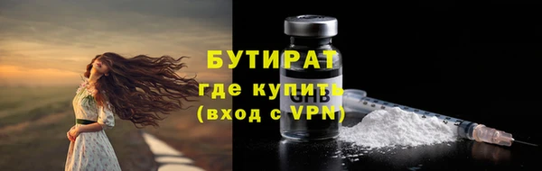 марки lsd Сафоново