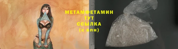 соль ск Абдулино