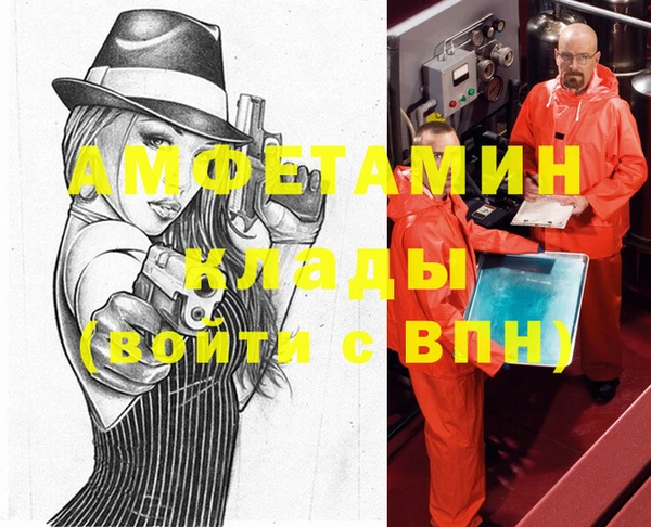 MDMA Абинск