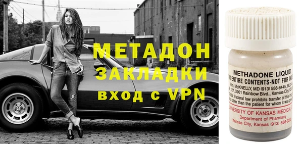 MDMA Абинск