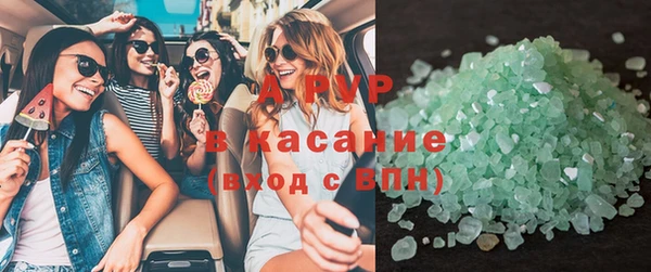 марки lsd Абаза