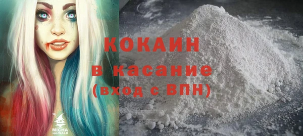 соль ск Абдулино
