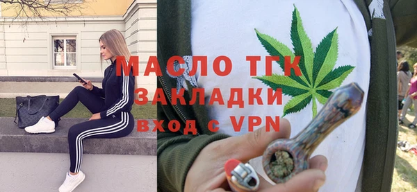 соль ск Абдулино