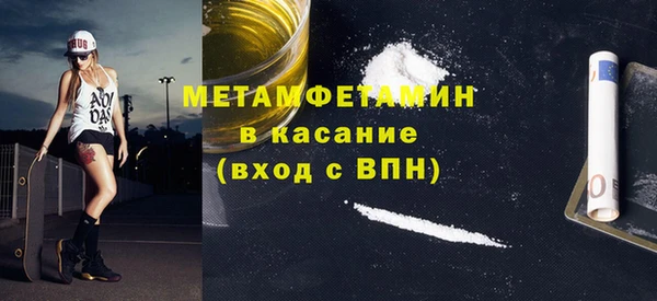 соль ск Абдулино