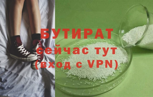 марки lsd Абаза
