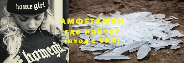 MDMA Абинск