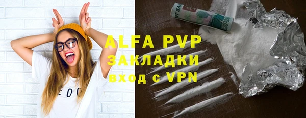 марки lsd Абаза