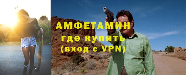 соль ск Абдулино