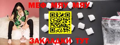 стафф Обь