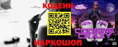 кокаин перу Обнинск