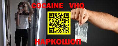 стафф Обь