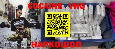 стафф Обь