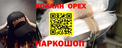 каннабис Нягань