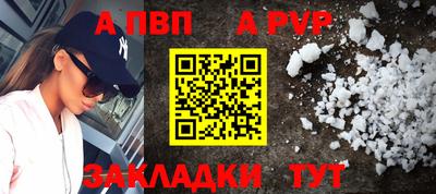 кокаин перу Обнинск