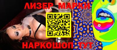 кокаин перу Обнинск