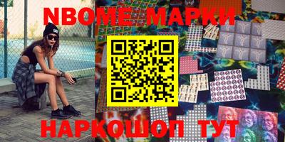 кокаин перу Обнинск