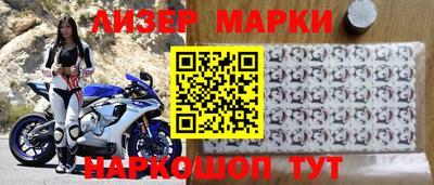 стафф Обь