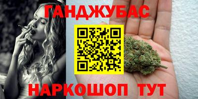 марихуана Кудымкар