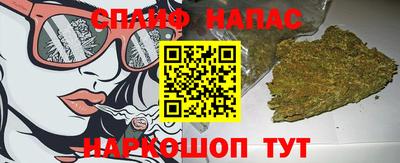 каннабис Нягань