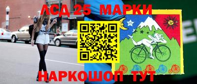 стафф Обь
