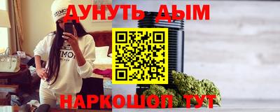 каннабис Нягань