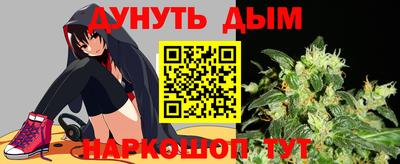кокаин перу Обнинск