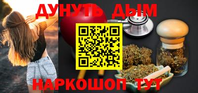 мдма Кузнецк